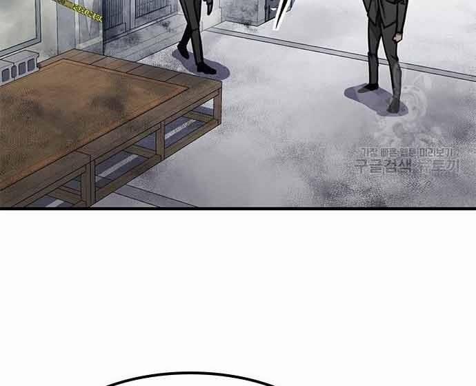 Huyền Thoại Tái Xuất 3 trang 146