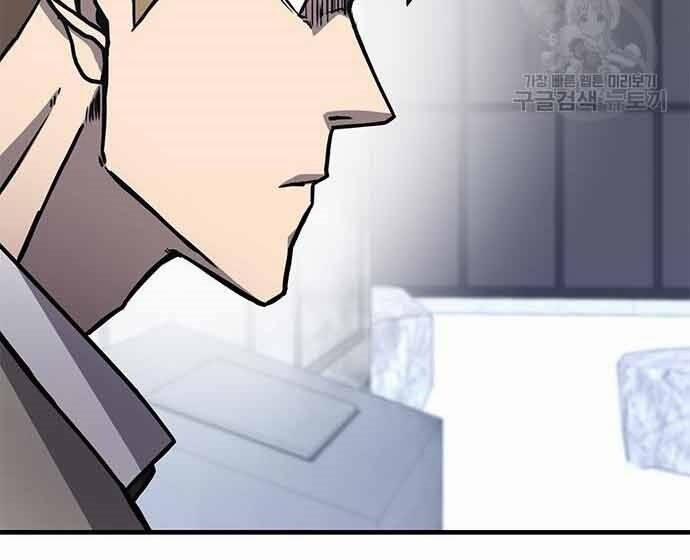 Huyền Thoại Tái Xuất 3 trang 150