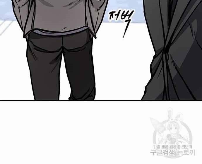 Huyền Thoại Tái Xuất 3 trang 153