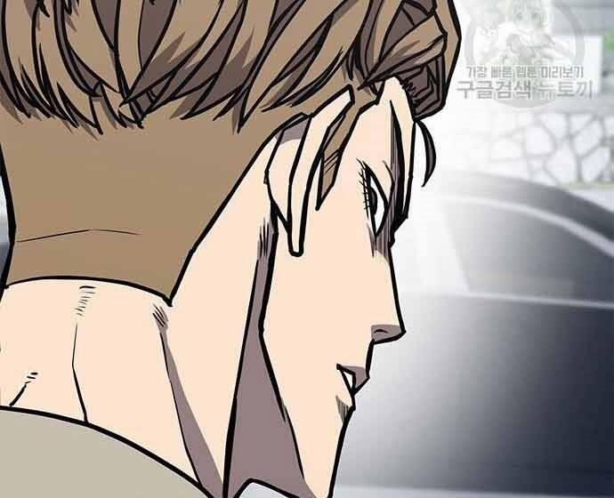 Huyền Thoại Tái Xuất 3 trang 155