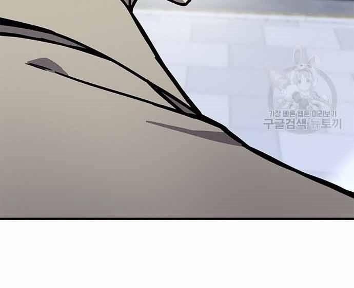 Huyền Thoại Tái Xuất 3 trang 156