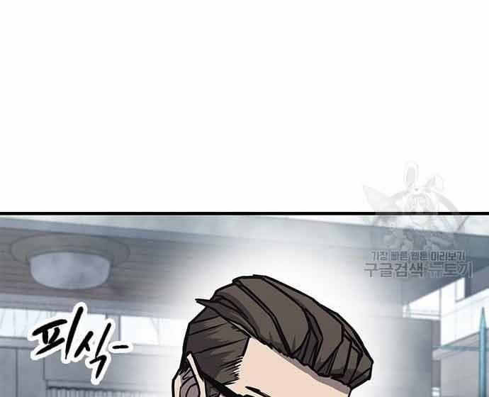 Huyền Thoại Tái Xuất 3 trang 157