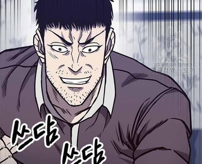 Huyền Thoại Tái Xuất 3 trang 171