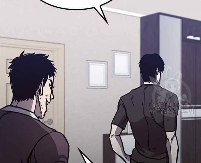 Huyền Thoại Tái Xuất 3 trang 177