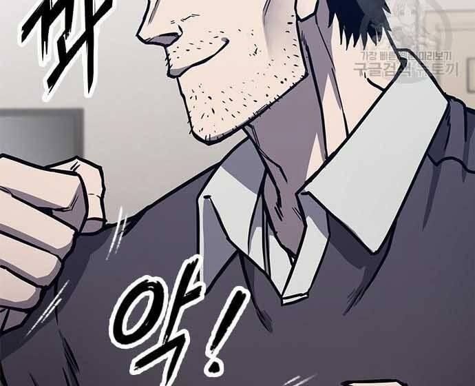 Huyền Thoại Tái Xuất 3 trang 180