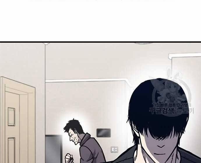 Huyền Thoại Tái Xuất 3 trang 182