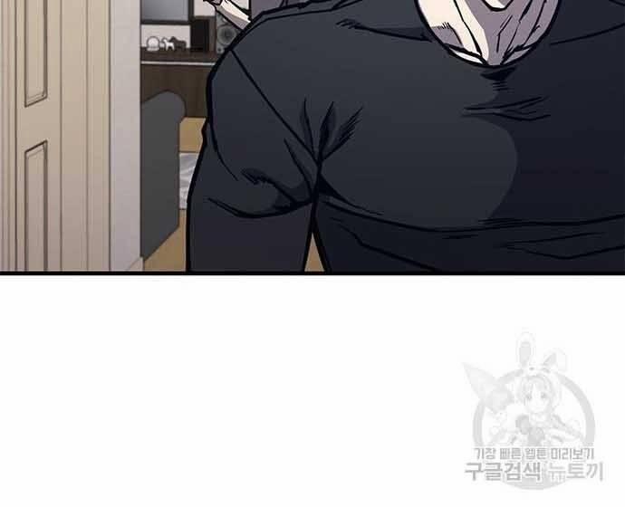 Huyền Thoại Tái Xuất 3 trang 183