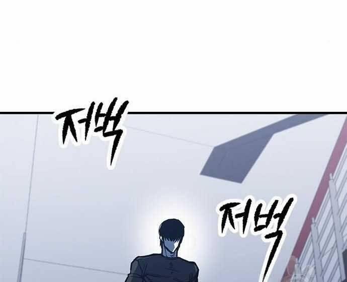 Huyền Thoại Tái Xuất 3 trang 184