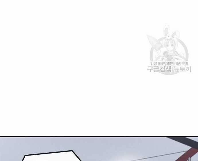 Huyền Thoại Tái Xuất 3 trang 186