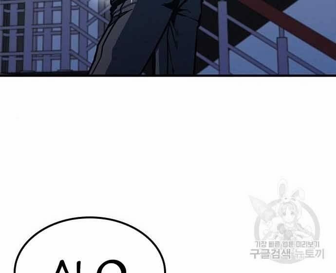 Huyền Thoại Tái Xuất 3 trang 188