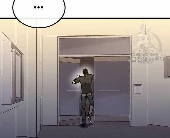 Huyền Thoại Tái Xuất 3 trang 196