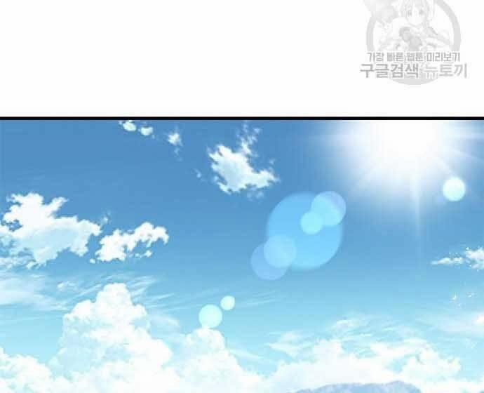 Huyền Thoại Tái Xuất 3 trang 20