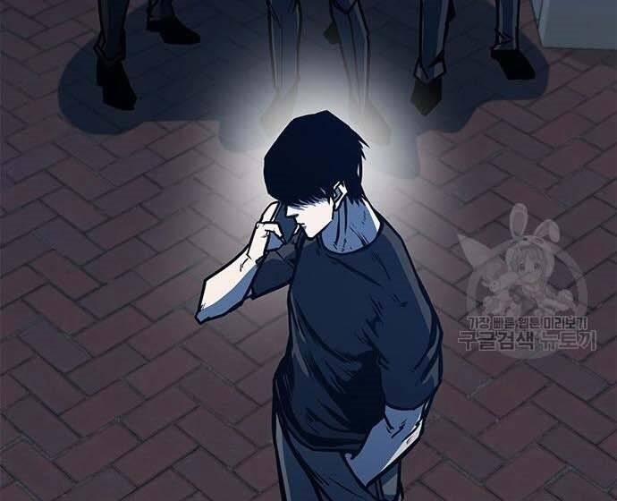 Huyền Thoại Tái Xuất 3 trang 202