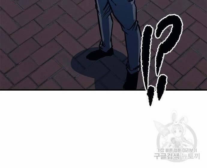 Huyền Thoại Tái Xuất 3 trang 203