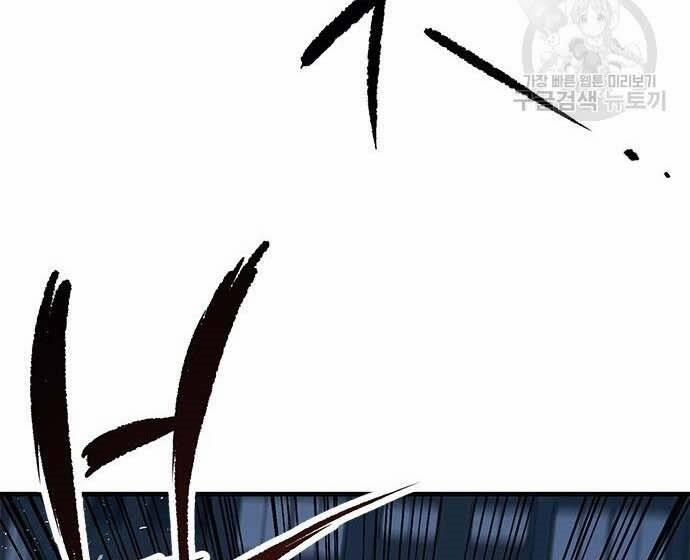 Huyền Thoại Tái Xuất 3 trang 210