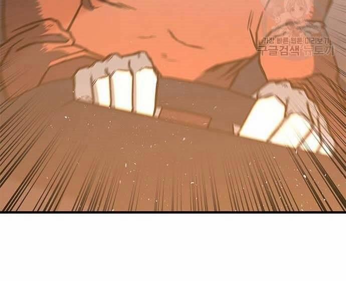 Huyền Thoại Tái Xuất 3 trang 215