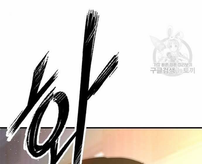 Huyền Thoại Tái Xuất 3 trang 216