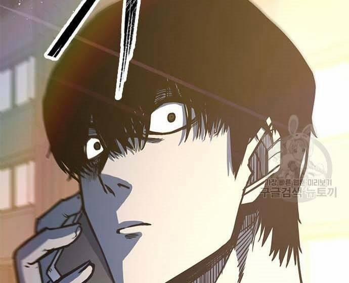 Huyền Thoại Tái Xuất 3 trang 217