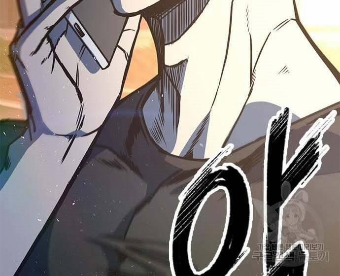 Huyền Thoại Tái Xuất 3 trang 218