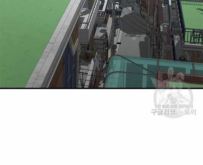 Huyền Thoại Tái Xuất 3 trang 22