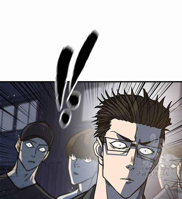 Huyền Thoại Tái Xuất 3 trang 224