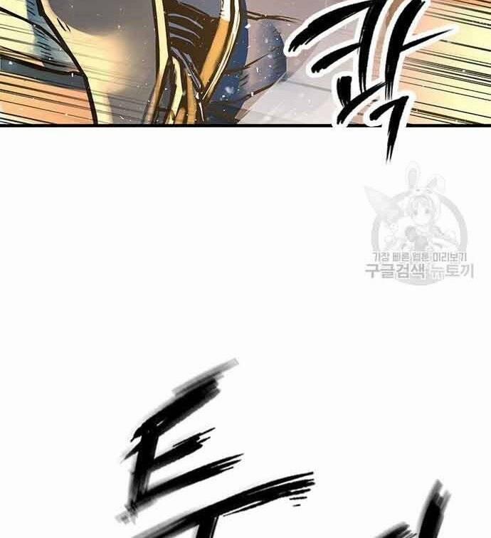 Huyền Thoại Tái Xuất 3 trang 229