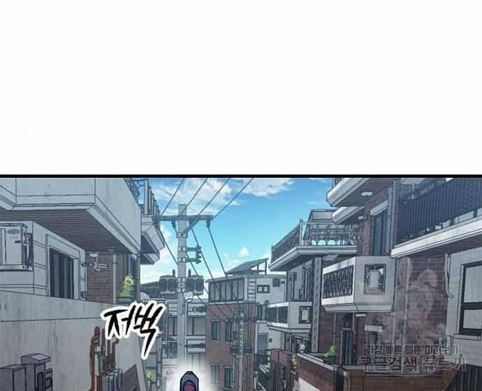 Huyền Thoại Tái Xuất 3 trang 23