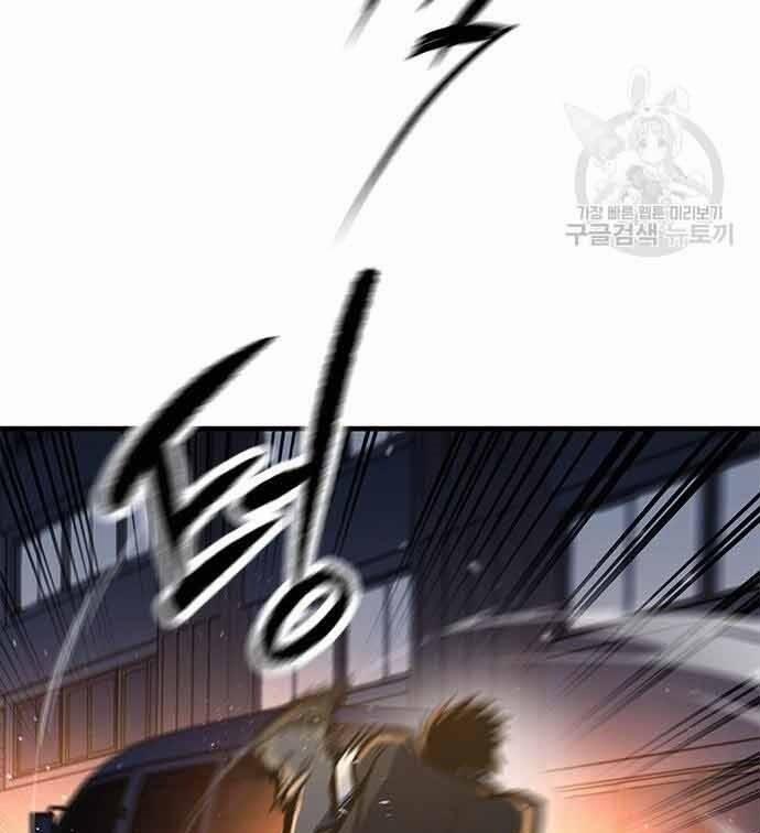 Huyền Thoại Tái Xuất 3 trang 232