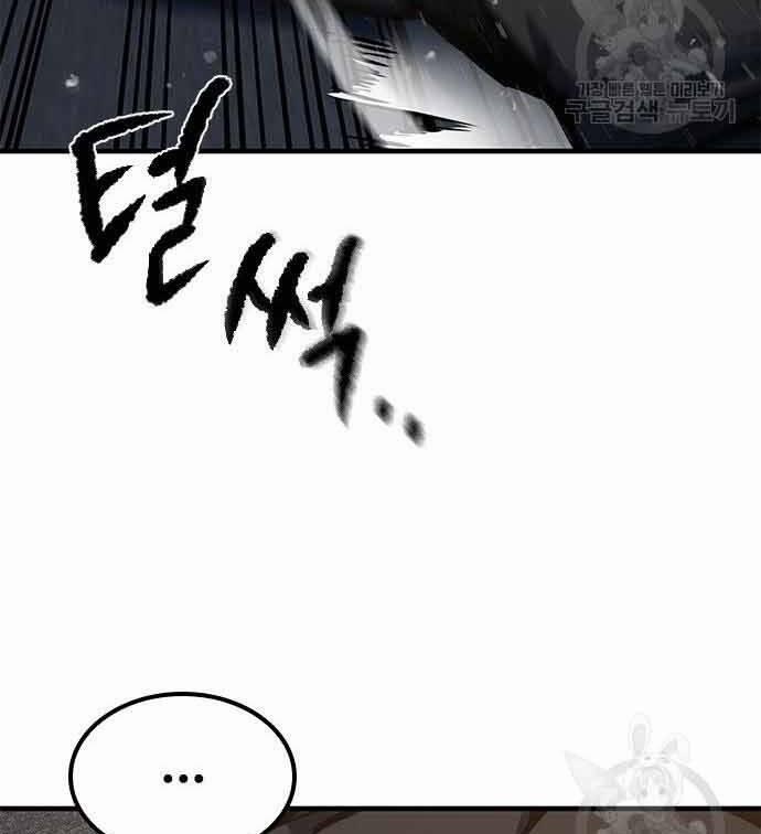 Huyền Thoại Tái Xuất 3 trang 234