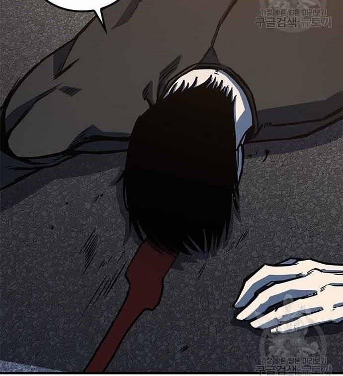 Huyền Thoại Tái Xuất 3 trang 235