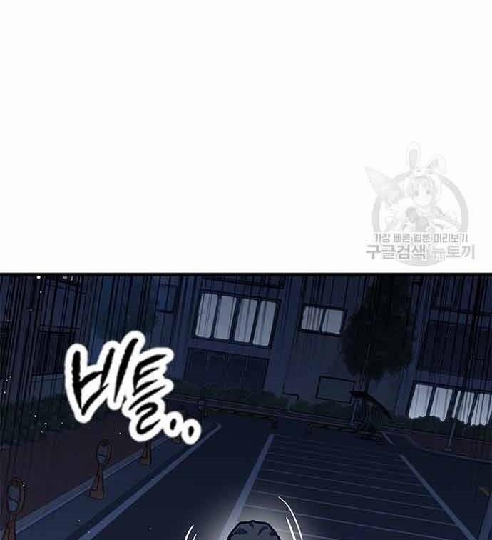 Huyền Thoại Tái Xuất 3 trang 242