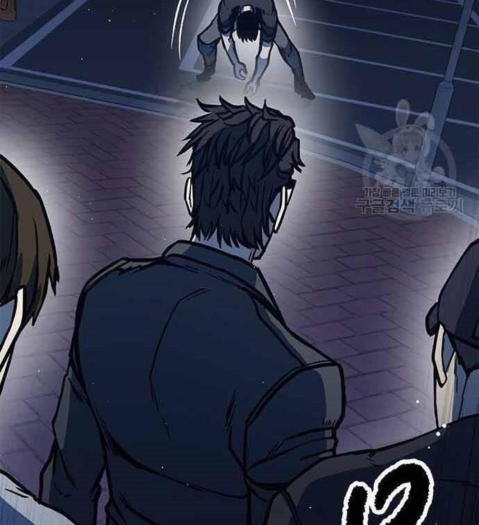 Huyền Thoại Tái Xuất 3 trang 243