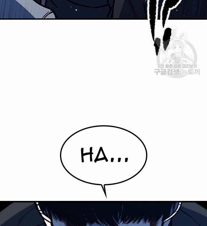 Huyền Thoại Tái Xuất 3 trang 244