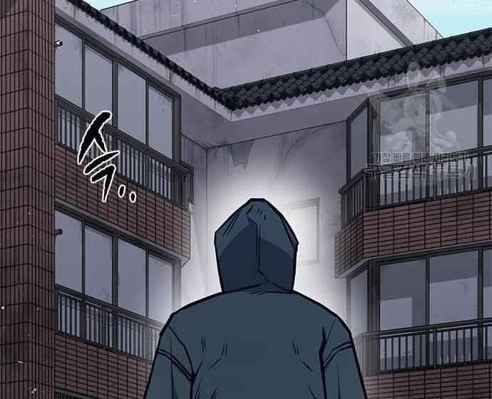 Huyền Thoại Tái Xuất 3 trang 26