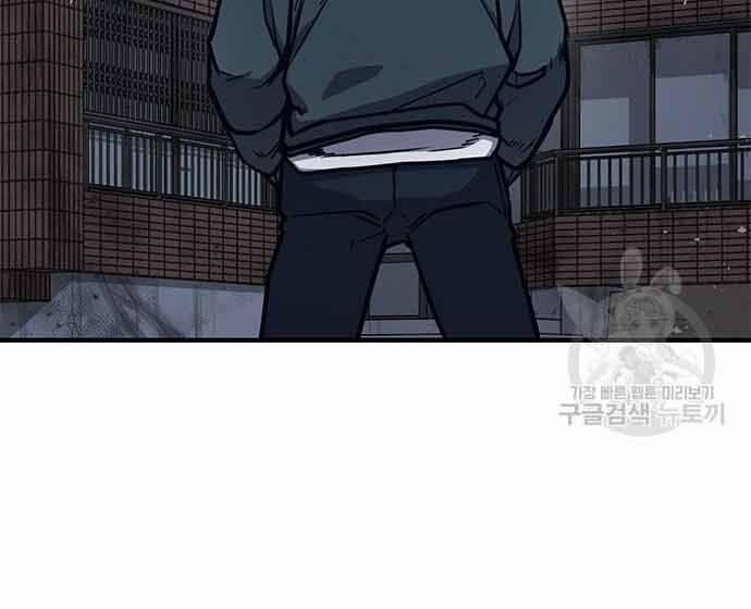 Huyền Thoại Tái Xuất 3 trang 27