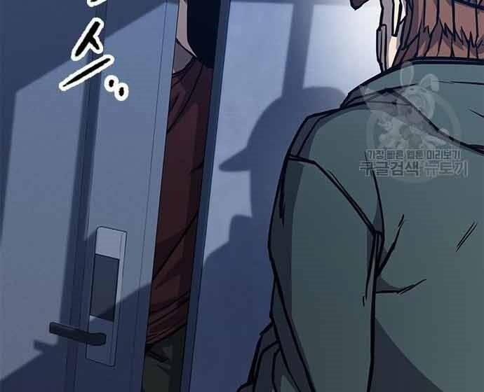 Huyền Thoại Tái Xuất 3 trang 36