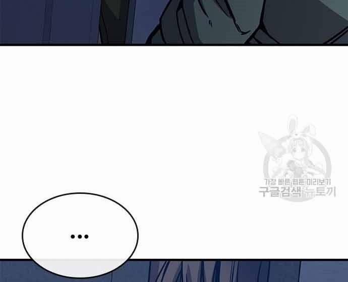 Huyền Thoại Tái Xuất 3 trang 37