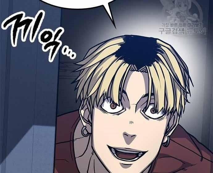 Huyền Thoại Tái Xuất 3 trang 40