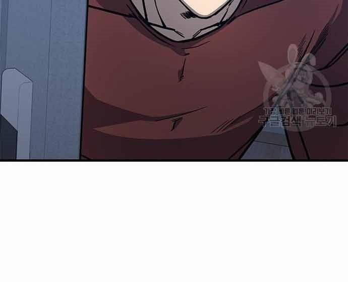 Huyền Thoại Tái Xuất 3 trang 41