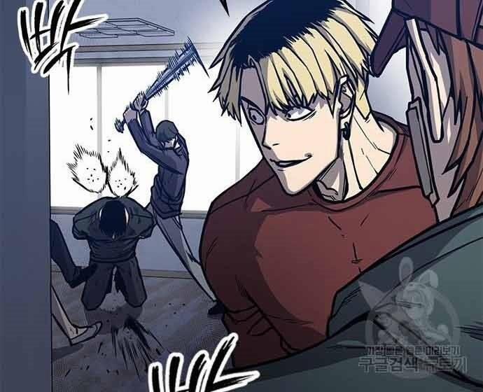 Huyền Thoại Tái Xuất 3 trang 43