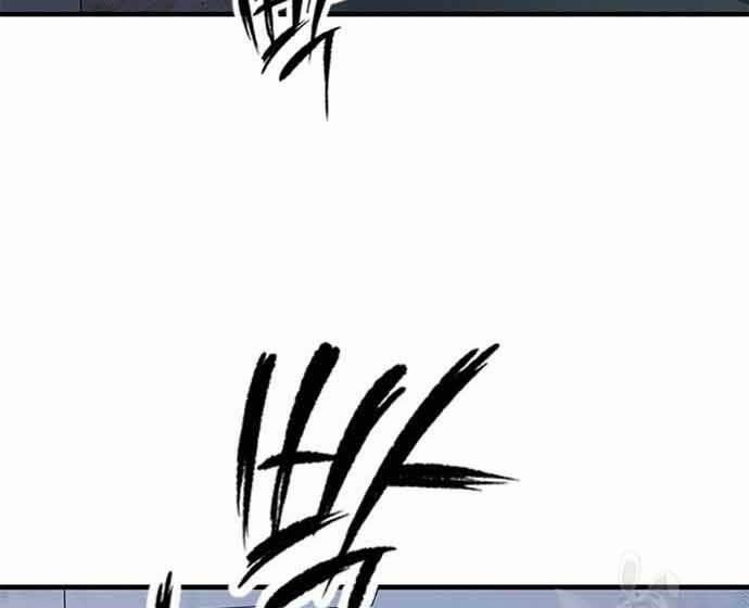 Huyền Thoại Tái Xuất 3 trang 44