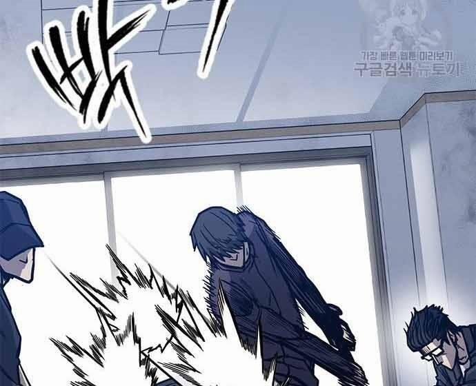 Huyền Thoại Tái Xuất 3 trang 45