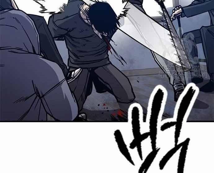 Huyền Thoại Tái Xuất 3 trang 46