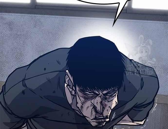 Huyền Thoại Tái Xuất 3 trang 51