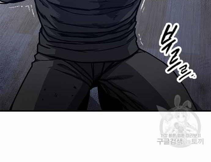 Huyền Thoại Tái Xuất 3 trang 52