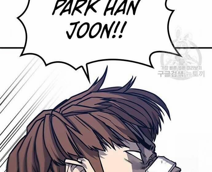 Huyền Thoại Tái Xuất 3 trang 6