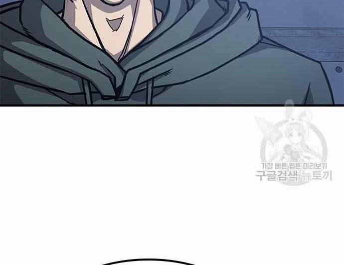 Huyền Thoại Tái Xuất 3 trang 68