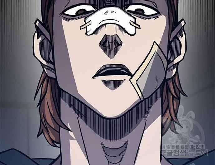 Huyền Thoại Tái Xuất 3 trang 73