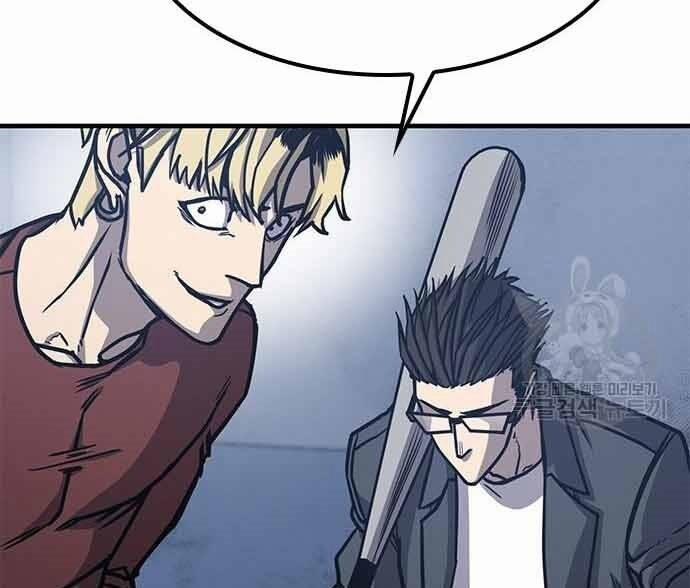 Huyền Thoại Tái Xuất 3 trang 78