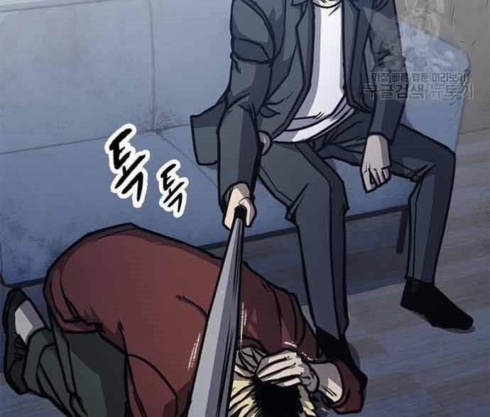 Huyền Thoại Tái Xuất 3 trang 88